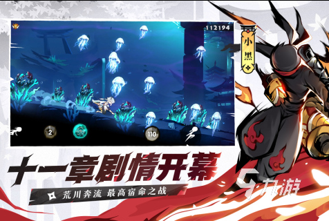 火影忍者系列的单机游戏有哪些 盘点耐玩有趣的火影系列手游