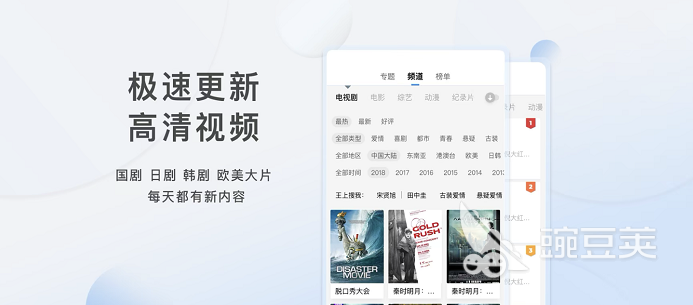 可以投屏的免费追剧app哪个好 既能追剧又能投屏的软件分享