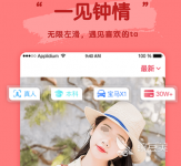 十大聊天软件排行榜 可以聊天的十大app合集