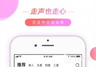 有没有可以1对1聊天的软件 1对1聊天软件app推荐