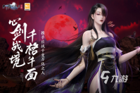 有趣好玩的角色扮演游戏有哪些 可玩性高的扮演类游戏推荐