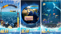 好玩的打鱼游戏下载排行 耐玩的打鱼游戏前五名2024