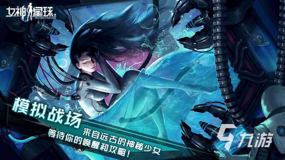 能与女性角色互动的手游推荐2023 可以和女生互动的游戏分享