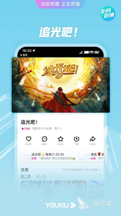 可以播放本地视频的app有哪些2022 可以播放本地视频的app推荐