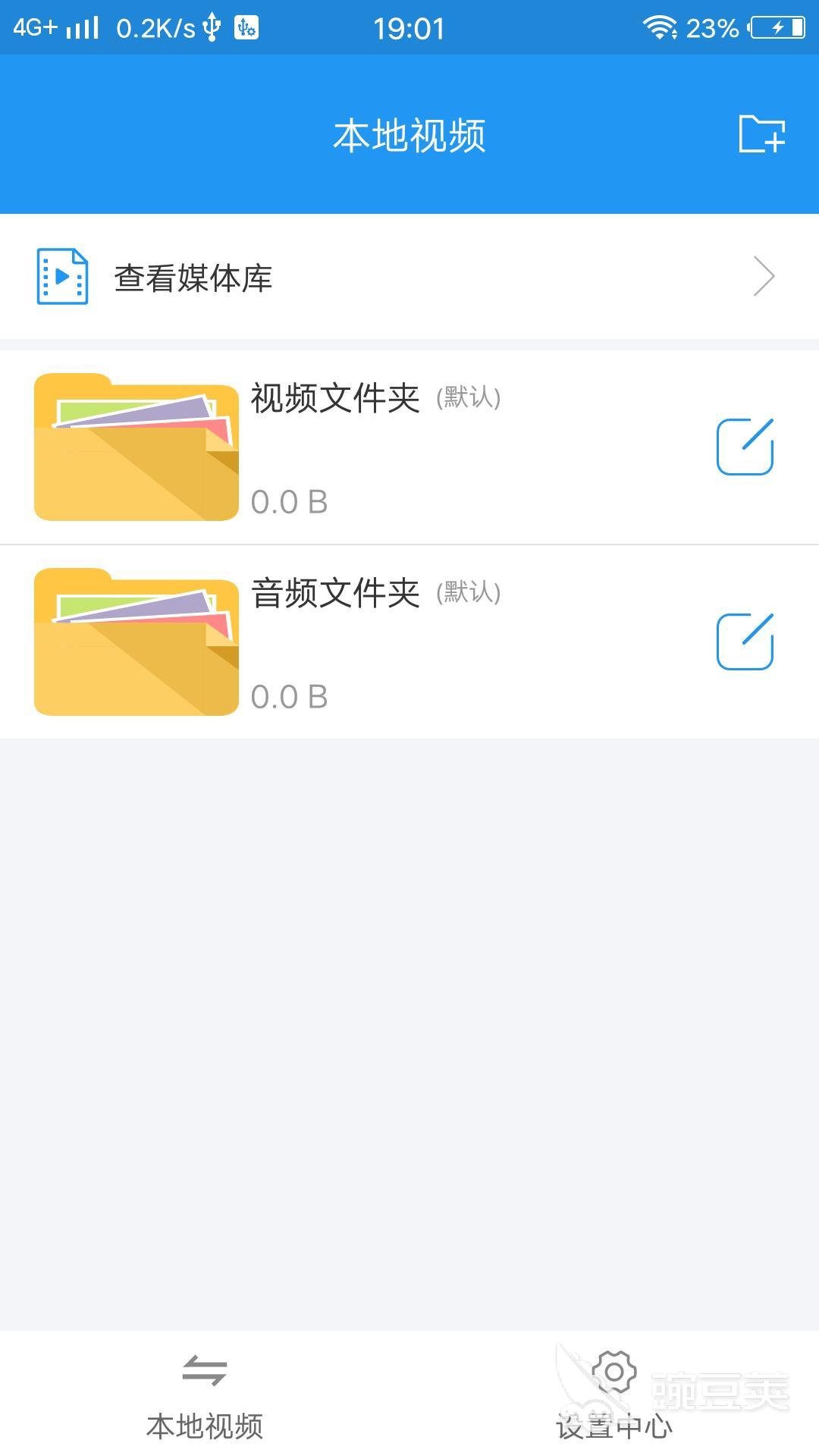 可以播放本地视频的app有哪些2022 可以播放本地视频的app推荐