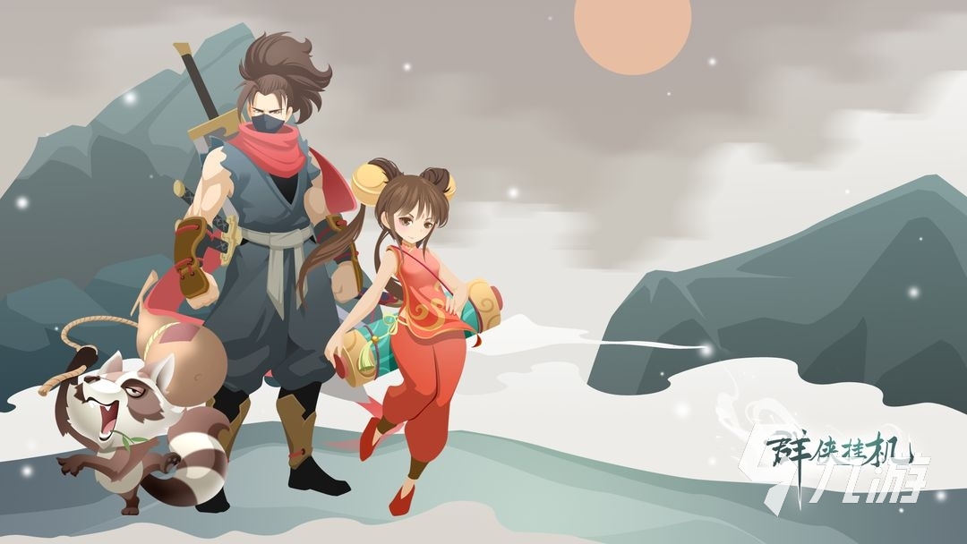 武侠挂机手游有哪些 2023能挂机的武侠手游推荐