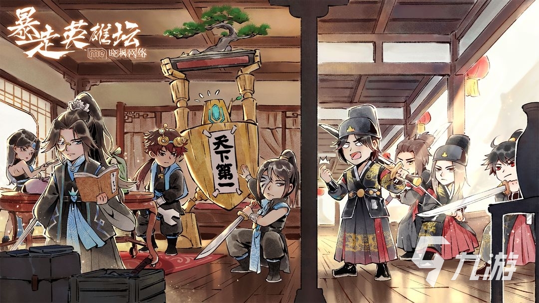 武侠挂机手游有哪些 2023能挂机的武侠手游推荐