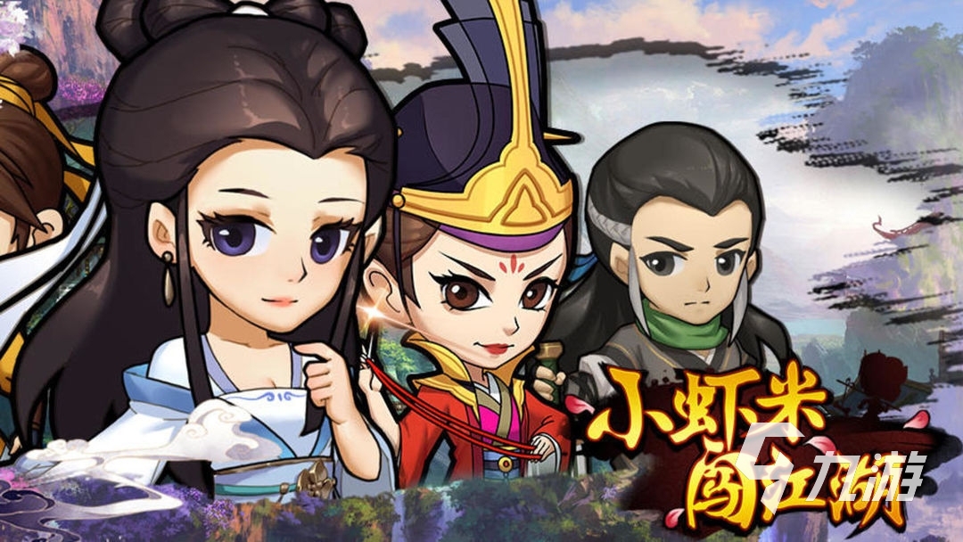 武侠挂机手游有哪些 2023能挂机的武侠手游推荐