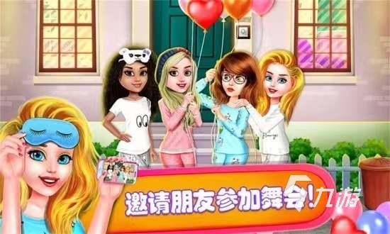 有趣的公主化妆游戏有哪些 2023可以给公主化妆的游戏合集