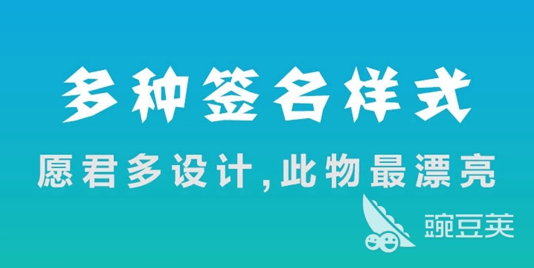 手机制作印章的软件哪个好2022 手机印章制作app排行榜