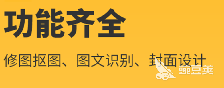 可以自己制作图片的软件排行2022 自己制作图片的软件有哪些
