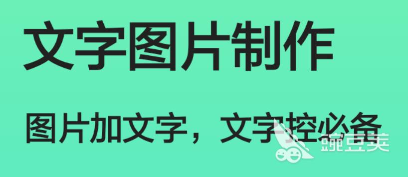 可以自己制作图片的软件排行2022 自己制作图片的软件有哪些