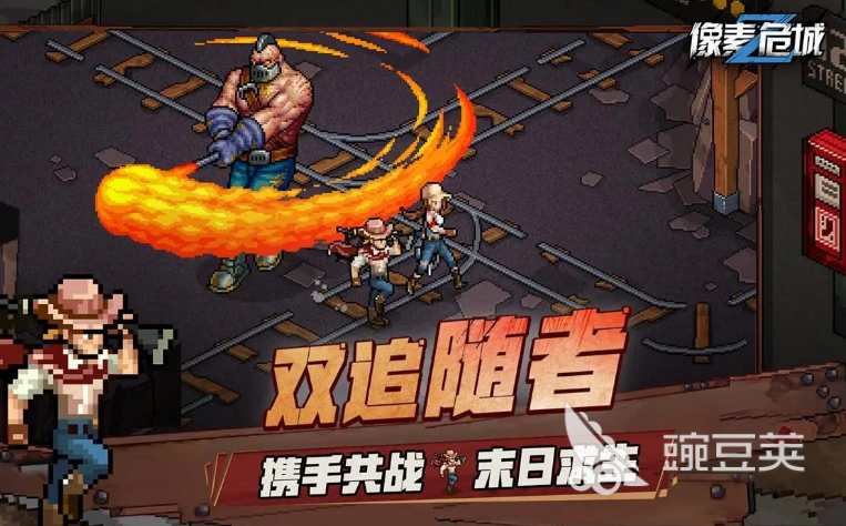 2023像素战争的游戏有哪些 战争题材的像素游戏合集