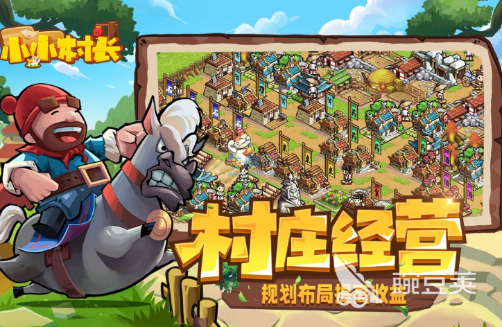 2023像素战争的游戏有哪些 战争题材的像素游戏合集