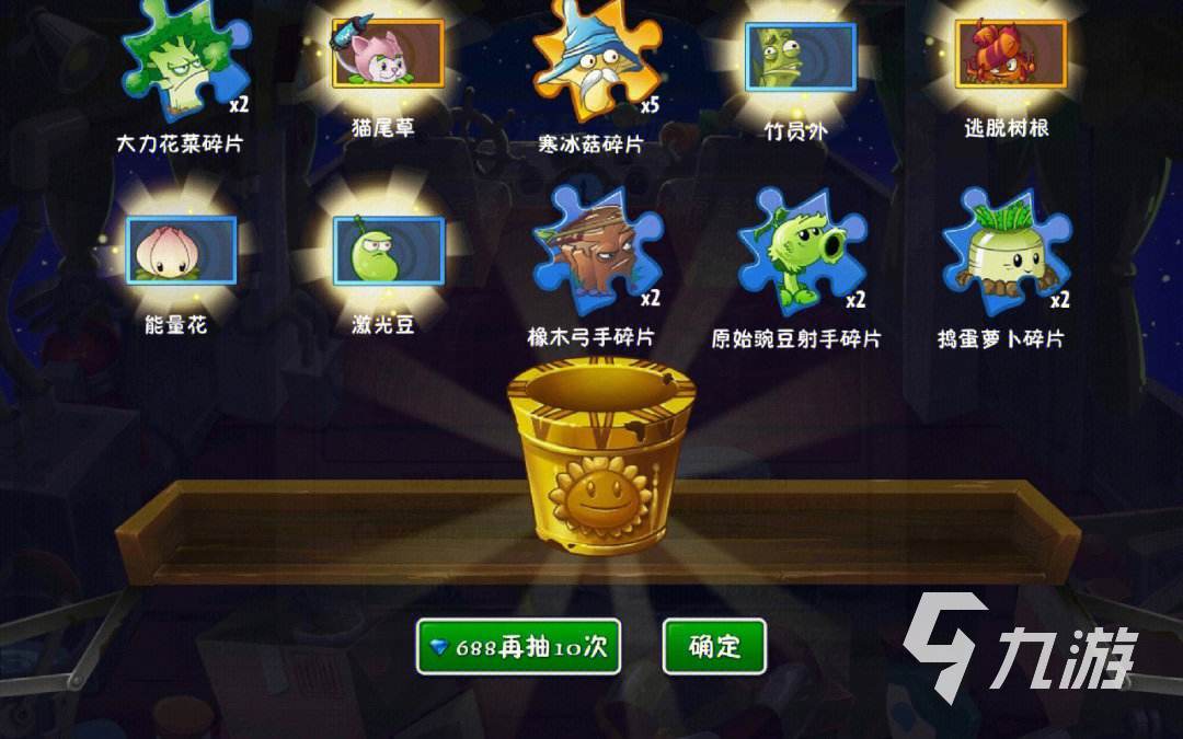 2013好玩的网络游戏排行榜 经典的手游推荐