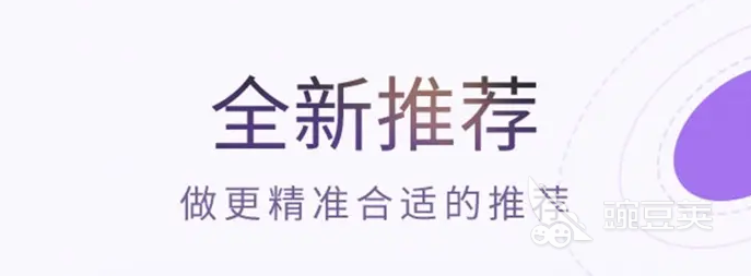 哪个约会软件不收费可以聊天2022 最新不收费的约会软件前十