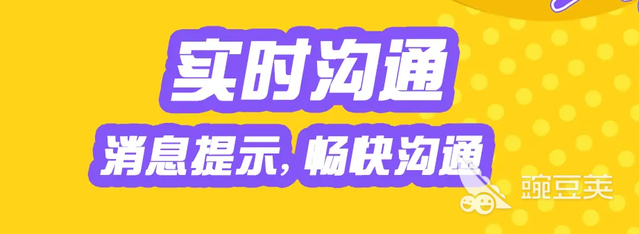 哪个约会软件不收费可以聊天2022 最新不收费的约会软件前十