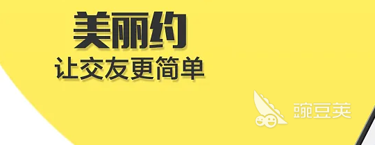 哪个约会软件不收费可以聊天2022 最新不收费的约会软件前十