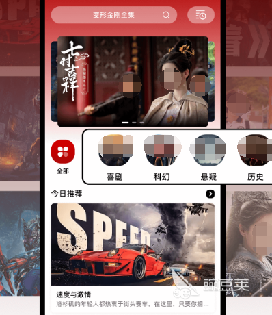 免费视频app有哪些 免费看视频软件推荐