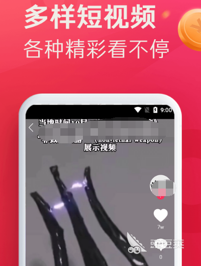 免费视频app有哪些 免费看视频软件推荐