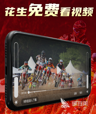 免费视频app有哪些 免费看视频软件推荐