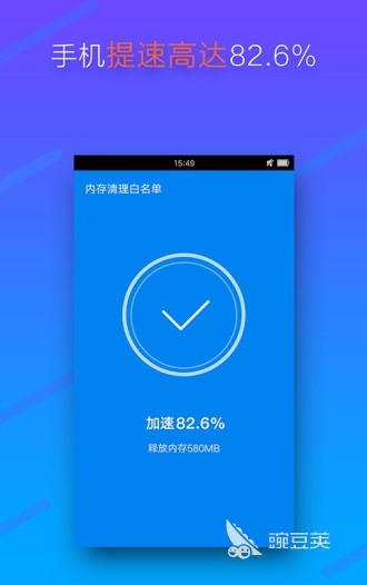 目前手机杀毒最好的软件是什么 手机杀毒软件下载推荐