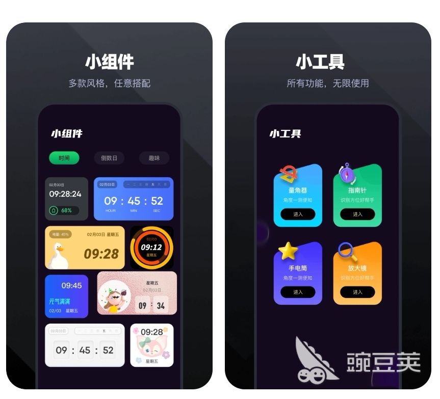 目前手机杀毒最好的软件是什么 手机杀毒软件下载推荐