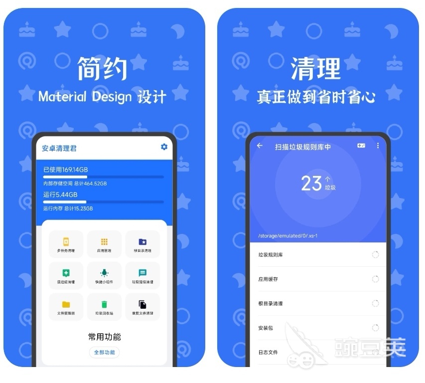 目前手机杀毒最好的软件是什么 手机杀毒软件下载推荐