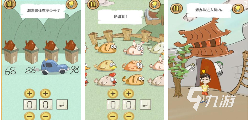 推荐一个好玩的游戏手游有哪些 热门的手机游戏排行榜2023