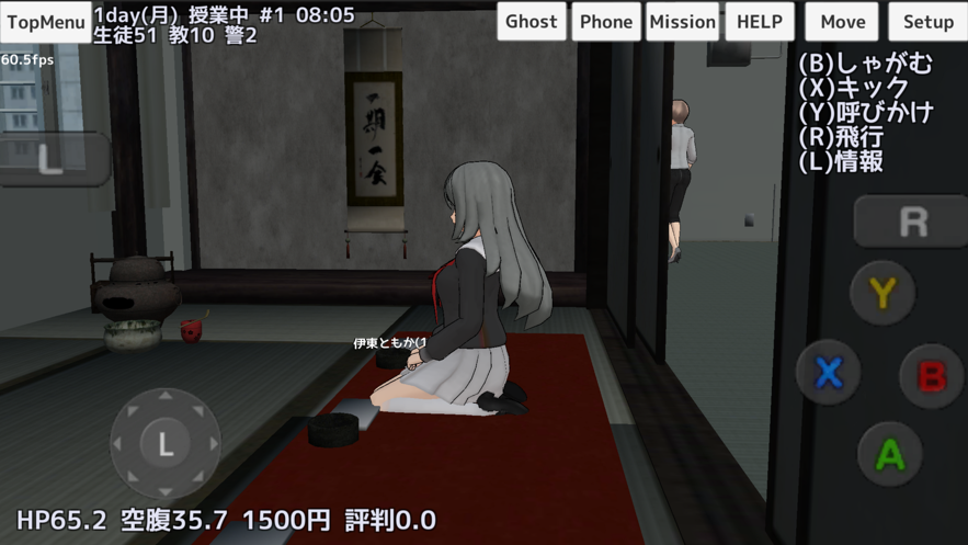 校园女生模拟器2022最新版中文版(SchoolGirls Simulator)