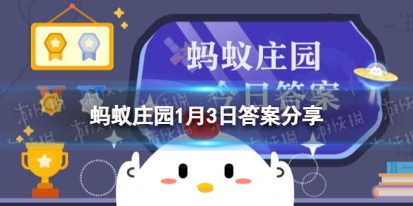 黄鹤楼蚂蚁庄园 孤帆远影碧空尽描写的是什么