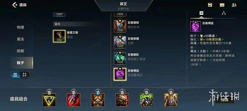 《英雄联盟手游》鳄鱼出装推荐 鳄鱼出什么装备