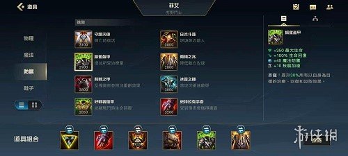 《英雄联盟手游》鳄鱼出装推荐 鳄鱼出什么装备