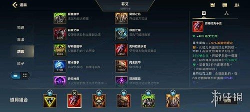 《英雄联盟手游》鳄鱼出装推荐 鳄鱼出什么装备