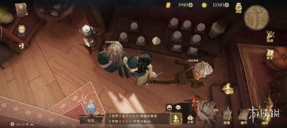 《哈利波特魔法觉醒》有位同学一直无法 9.23拼图寻宝攻略