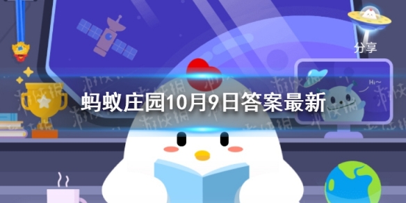 公鸡报晓是什么原因 蚂蚁庄园答案最新10.9