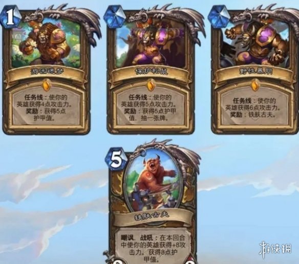 《炉石传说》暴风城下的集结任务卡有哪些 暴风城下的集结任务卡一览