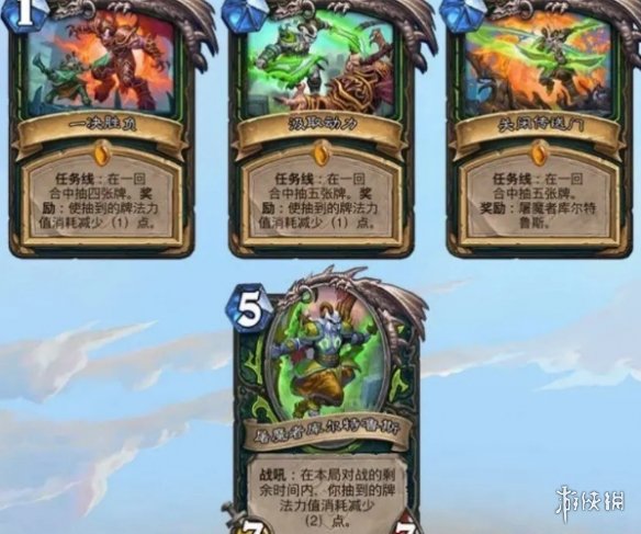 《炉石传说》暴风城下的集结任务卡有哪些 暴风城下的集结任务卡一览
