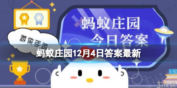 小龙虾的心脏长在头部吗?蚂蚁庄园12月4日