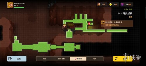 《坎公骑冠剑》6-2怎么过 6-2三星全收集攻略