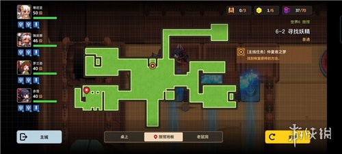 《坎公骑冠剑》6-2怎么过 6-2三星全收集攻略