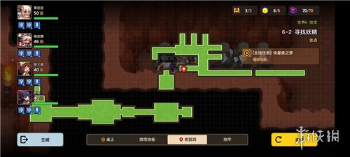 《坎公骑冠剑》6-2怎么过 6-2三星全收集攻略