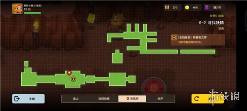 《坎公骑冠剑》6-2怎么过 6-2三星全收集攻略