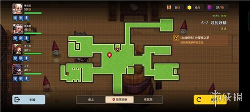 《坎公骑冠剑》6-2怎么过 6-2三星全收集攻略