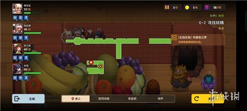 《坎公骑冠剑》6-2怎么过 6-2三星全收集攻略