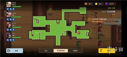 《坎公骑冠剑》6-2怎么过 6-2三星全收集攻略