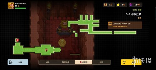 《坎公骑冠剑》6-2怎么过 6-2三星全收集攻略