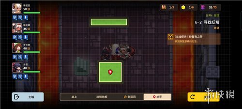 《坎公骑冠剑》6-2怎么过 6-2三星全收集攻略