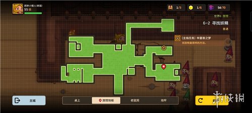 《坎公骑冠剑》6-2怎么过 6-2三星全收集攻略