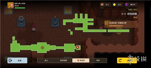 《坎公骑冠剑》6-2怎么过 6-2三星全收集攻略